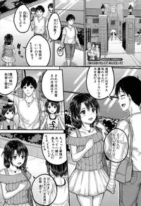 COMIC Mugen Tensei 2019-07