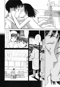 [Amagappa Shoujogun] Attakaku, Shite.