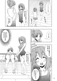 [Aki no Mikaku (Fukuguri Yuuto)] Yuu & Yui (K-ON!) [Digital]