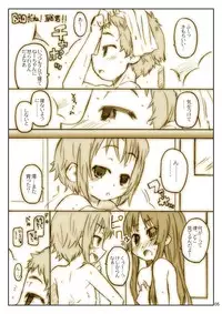 [Shimoboard (Shimosan)] Hige to Boin (K-ON!) [Digital]
