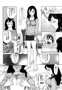 Jun-ai Kajitsu 2008-01