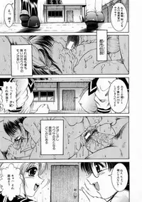 [Naaga] Kounai Jouji (The Campus Lengend Love Affair)
