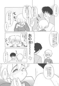 [Nekogen] Negative Lovers 4 ~Koisuru Shoujo wa Makenai!!~