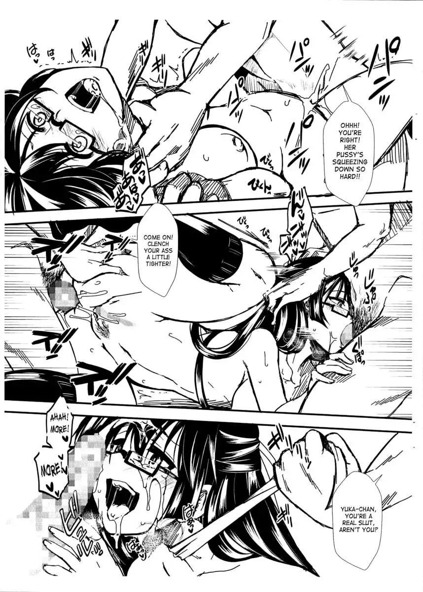 Kairakuen ~I'm Lower Than a Pig~