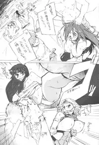 (C73) [Makikusu (Makinaru)] Queen's Break II (Queen's Blade)