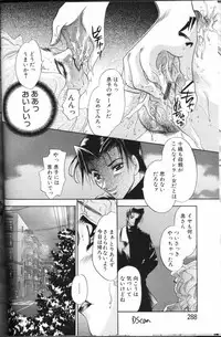 Angel Club 2000-03