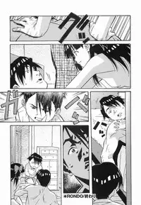 [Amano Youki] Makenaimon!!