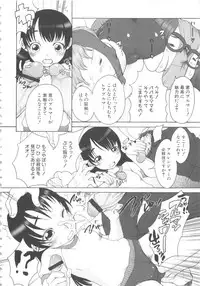 [Anthology] MOMOPAN 5 [Bloomer-ko Gari]