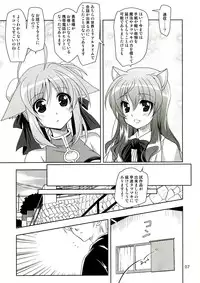 (C83) [PLUM (Kanna)] Wonderful Ever (Dog Days)