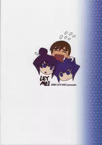 (C75) [LEYMEI] TWIN STRIKE (MUV-LUV)