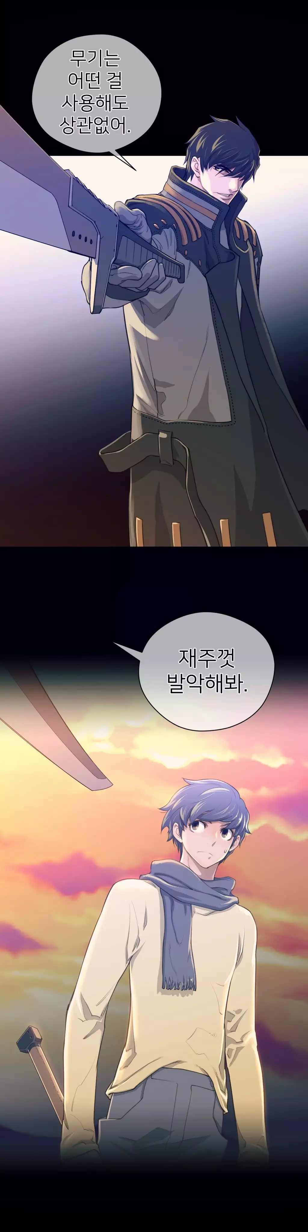 Perfect Half Ch.1-42