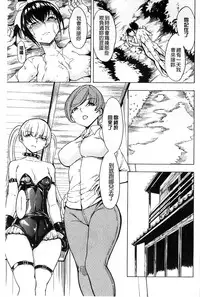[Hakaba] Kedamono no Ie Jou [Chinese]