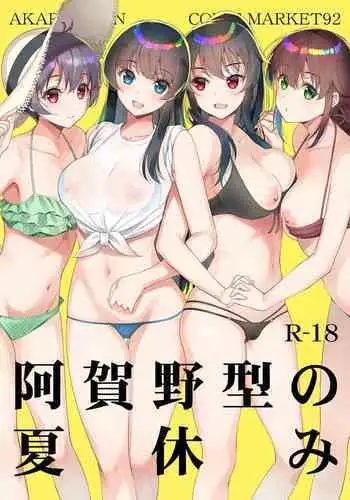 冬コミ受かりました