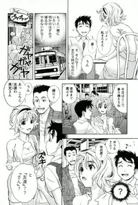 [Mizuki Asamori] Teach Me,Maria Vol.02