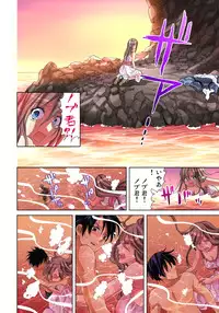 [Aikawa An] Sadogashima ~Choukyou Muhou Chitai 10 [Digital]