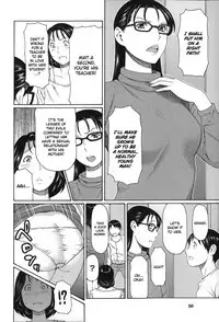 [Takasugi Kou] Mama to Sensei ~Tsukuzuku Onna Genashi~ [English]