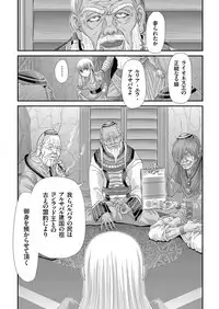 COMIC KURiBERON 2018-04 Vol. 66