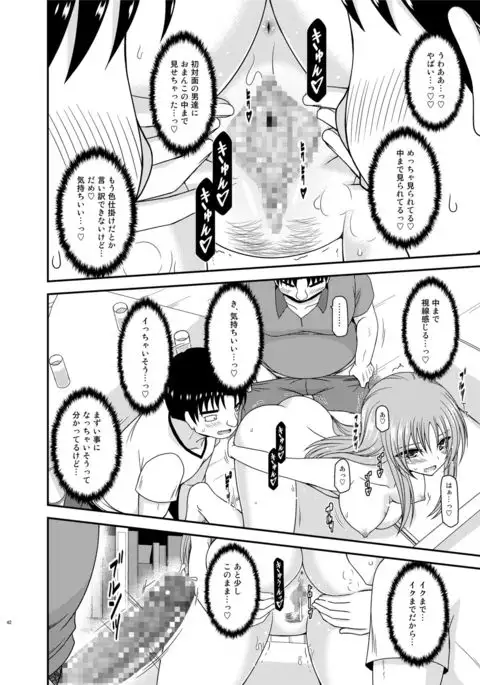 Roshutsu Shoujo Yuugi II In