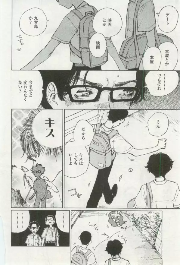 OPERA Vol.48