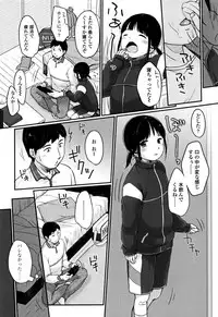 [Yukiu Con] Chuukurai ga Suki