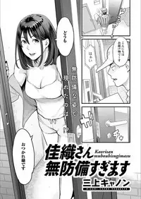 Action Pizazz 2018-03 [Digital]