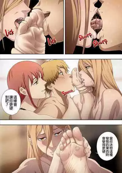 [Footcroft] CHAINSAWMAN - Deal With Footfetish Devil (Chainsaw Man) [Chinese]