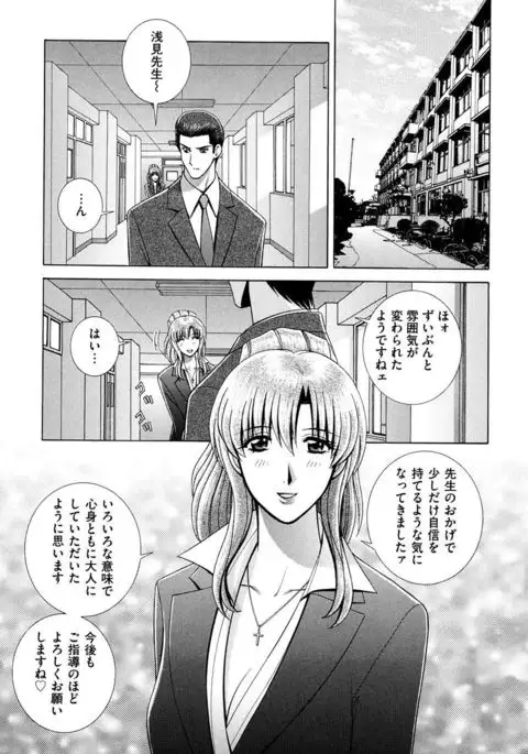 OH! Sanshimai - OH! Three Sisters