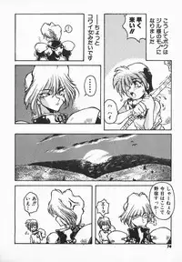 [B-Mary] Love x Hate