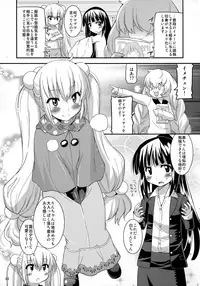 (C92) [gos to vi (Utamaro)] gos to vi Fragments (Various)