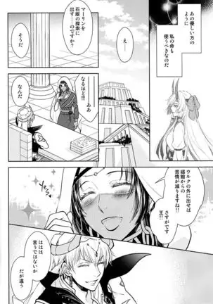 Tada Aoisora no Sitade Ue /Part 1