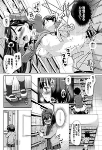 [Hashihiro Kou] Sanbiki ga Yuku! LESSON.01-02