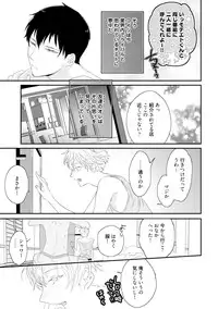 [Uehara Ari] Sex Friends [Digital]