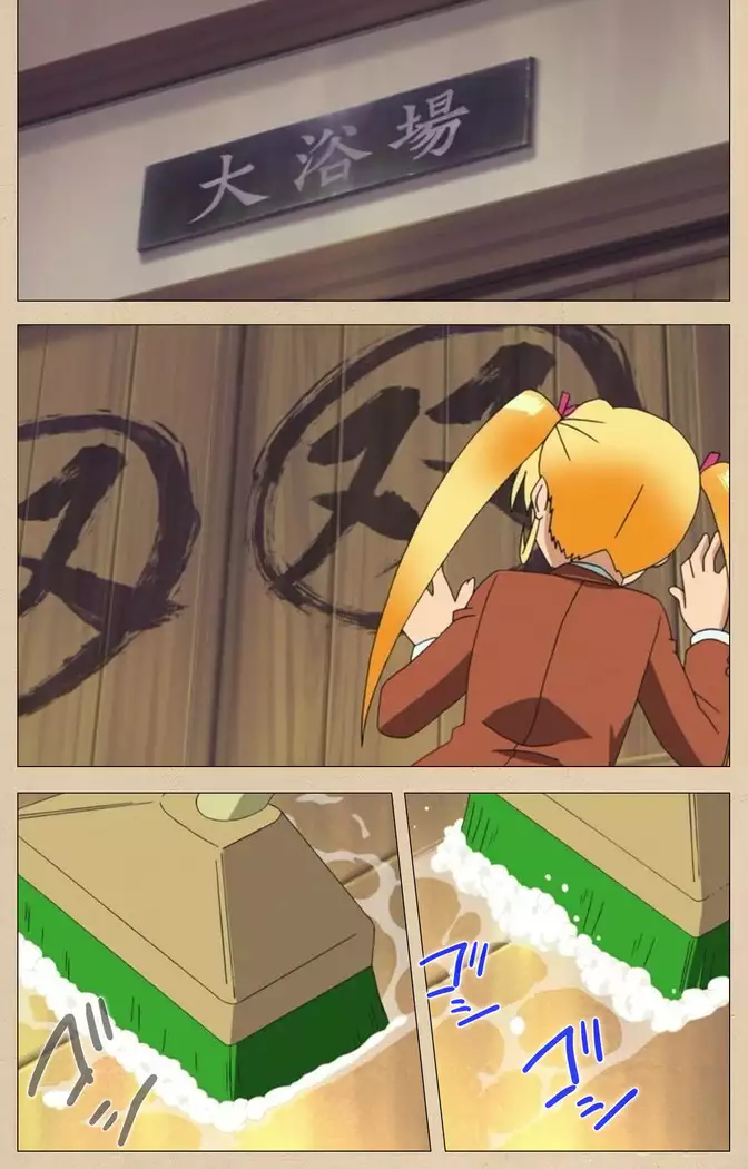 Futa-bu kanzenhan