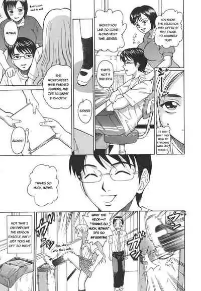 Secret lesson - Himitsu Jugyou