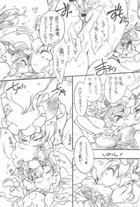 (COMIC1☆3) [Hinaprin (Ikuta Takanon)] Touhou FUZZYSET 2 (Touhou Project)