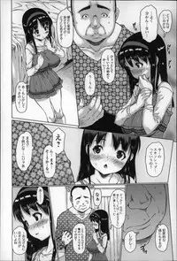 [Zero no Mono] Mechakucha Sex Shiyo