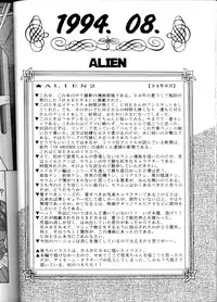 (CR16) [SAIRO PUBLISHING (J.Sairo)] Yamainu Volume.1 (Sailor Moon, Slayers)