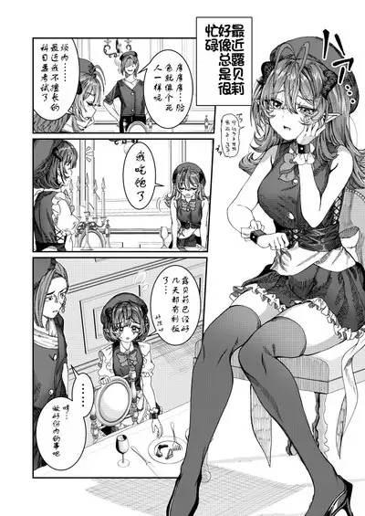 Dorei o chokyo shite haremu tsukuru