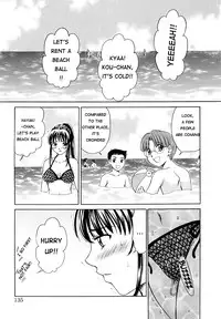[Gotoh Akira] Kodomo no Jikan Vol.1 (English) [Munyu]