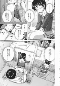 [Tsubaki Jushiro] Imouto Manual