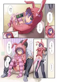 Oshigoto Master 3