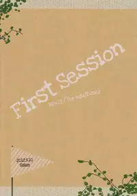 [RS (Ssize)] Kingdom Hearts dj – First Session [English]