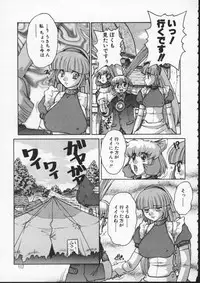 [Juubaori Mashumaro] ALICE FIRST