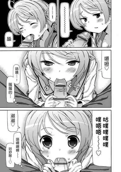 Chou JC Imouto | 超JC美眉