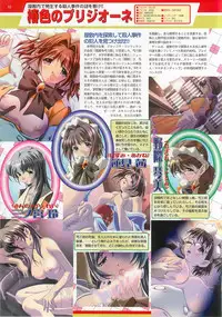 BugBug 2001-04