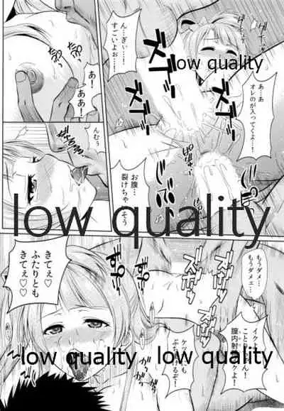 Akarui Kotori Keikaku KOTORI's Bright plan