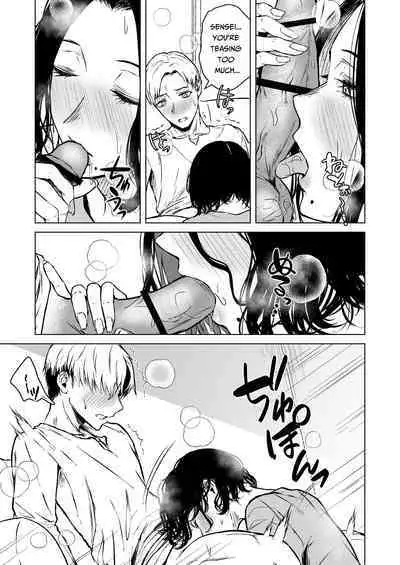Nemimi e Koi no Kahou | Loves Comes Suddenly To Those Who Wait