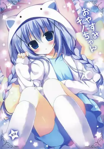 (C86) [Hasuneya (Hasune)] Cocochino (Gochuumon wa Usagi Desu ka?) [Chinese] [CE家族社]