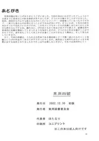 the ADDICTIVE 4 (various)