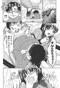 [Araki Akihito] Shouwaru Onna ni Ai no Muchi Vol.2 [Digital]